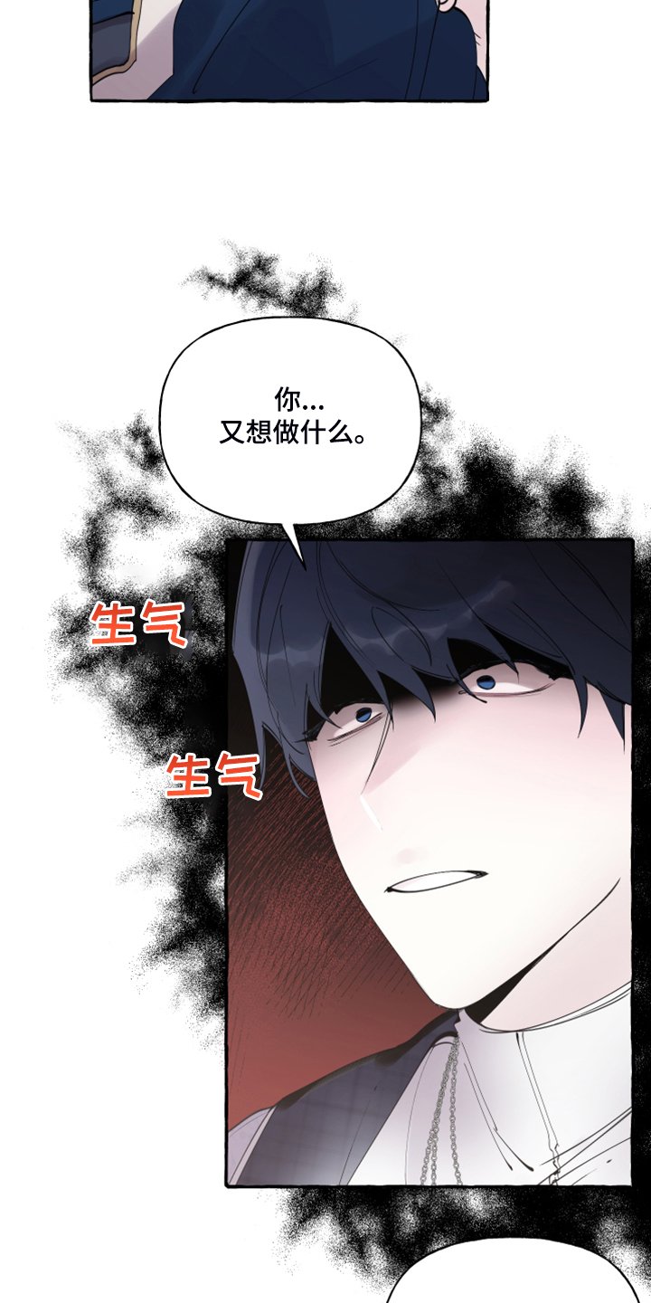 第78章：【第二季】一直在你家？