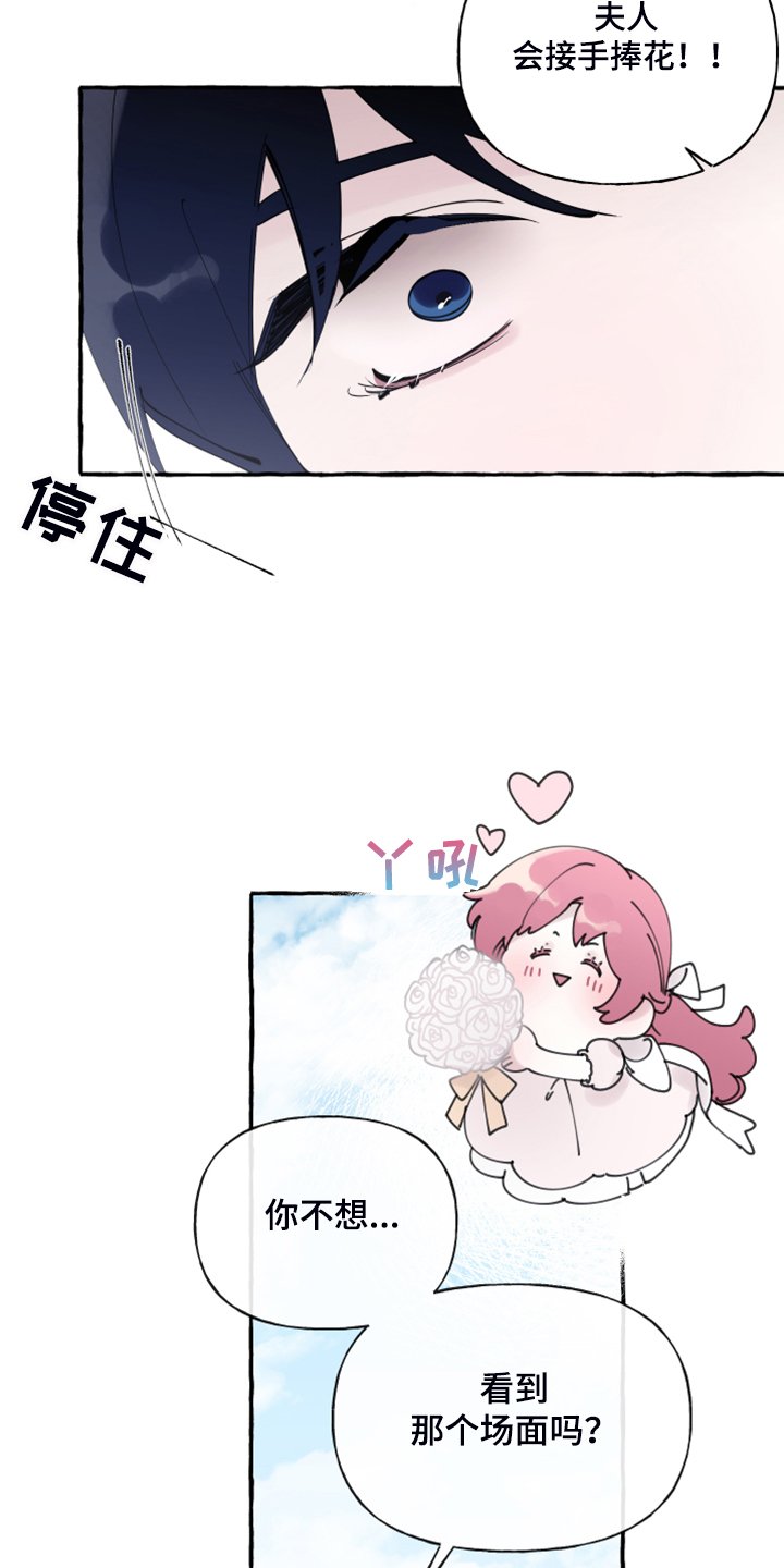 第78章：【第二季】一直在你家？