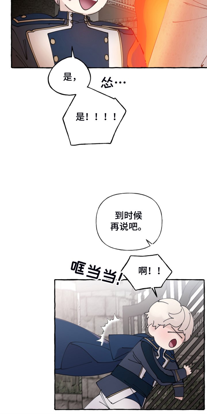 第78章：【第二季】一直在你家？