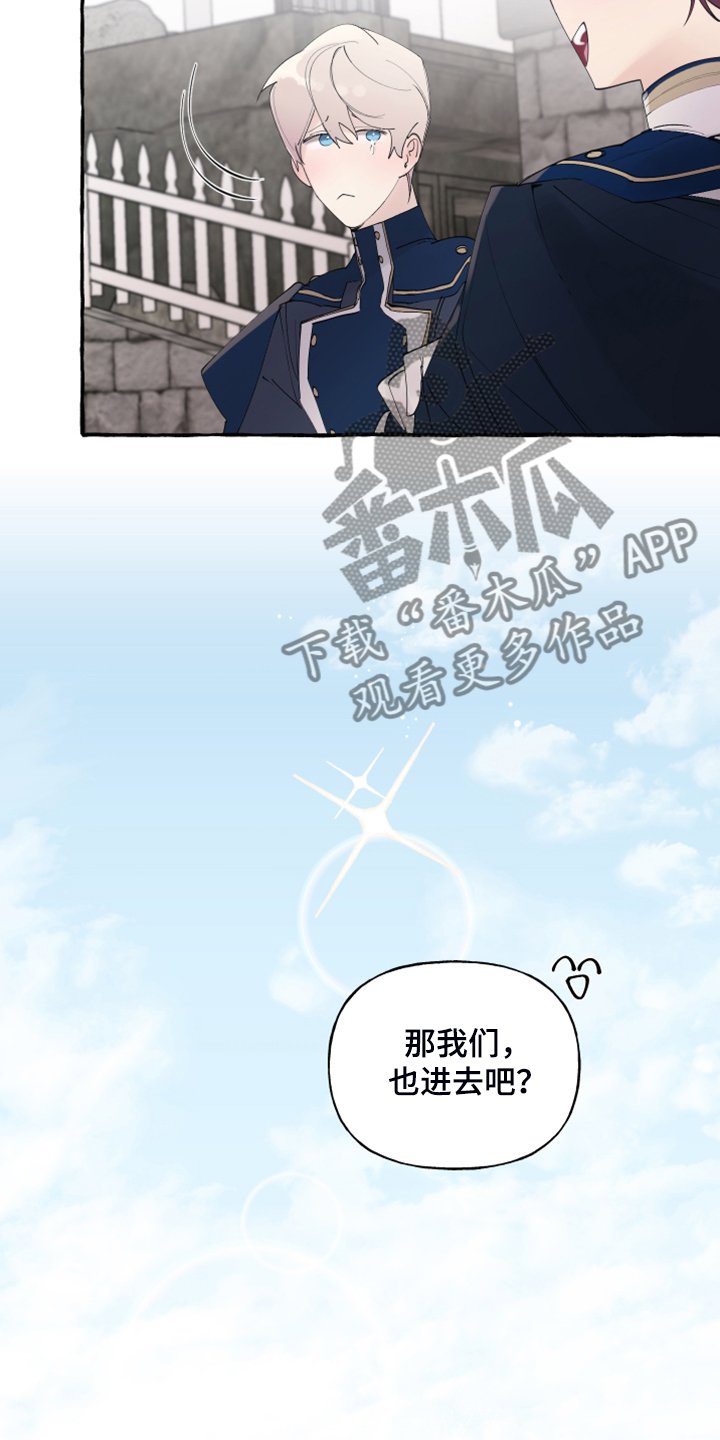 第78章：【第二季】一直在你家？