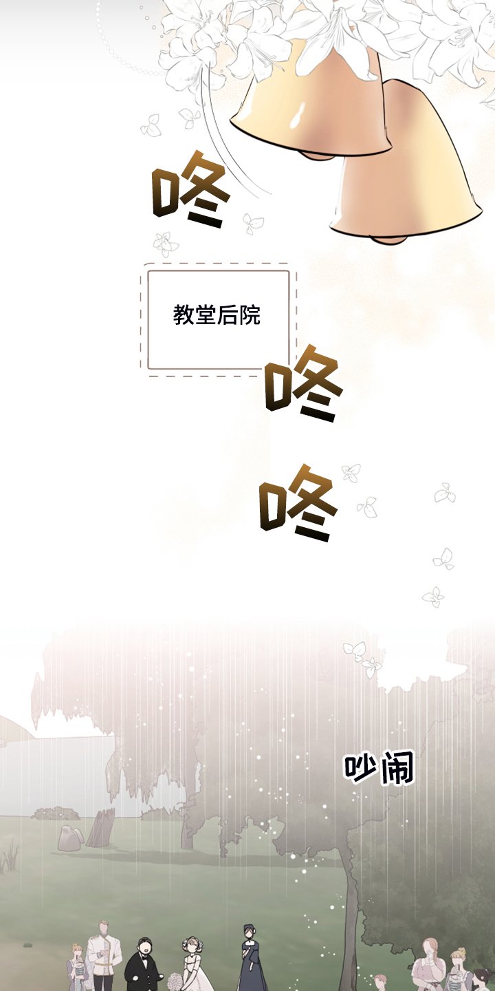 第78章：【第二季】一直在你家？