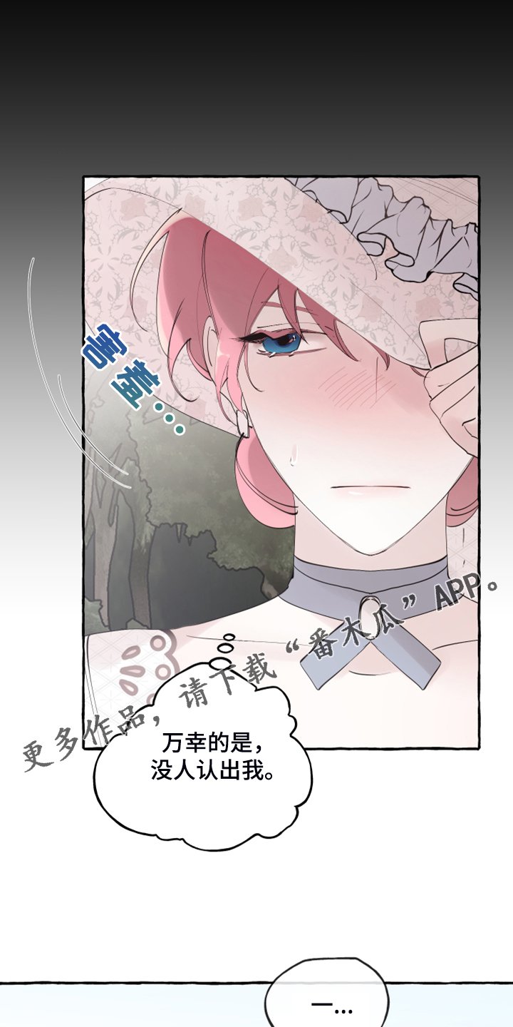 第79章：【第二季】原谅我吧