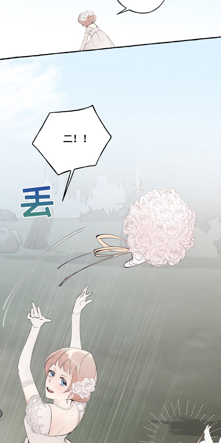 第79章：【第二季】原谅我吧