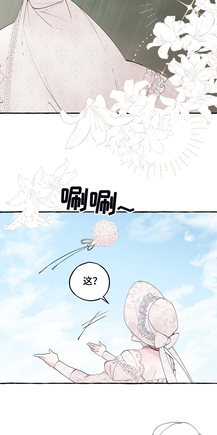 第79章：【第二季】原谅我吧