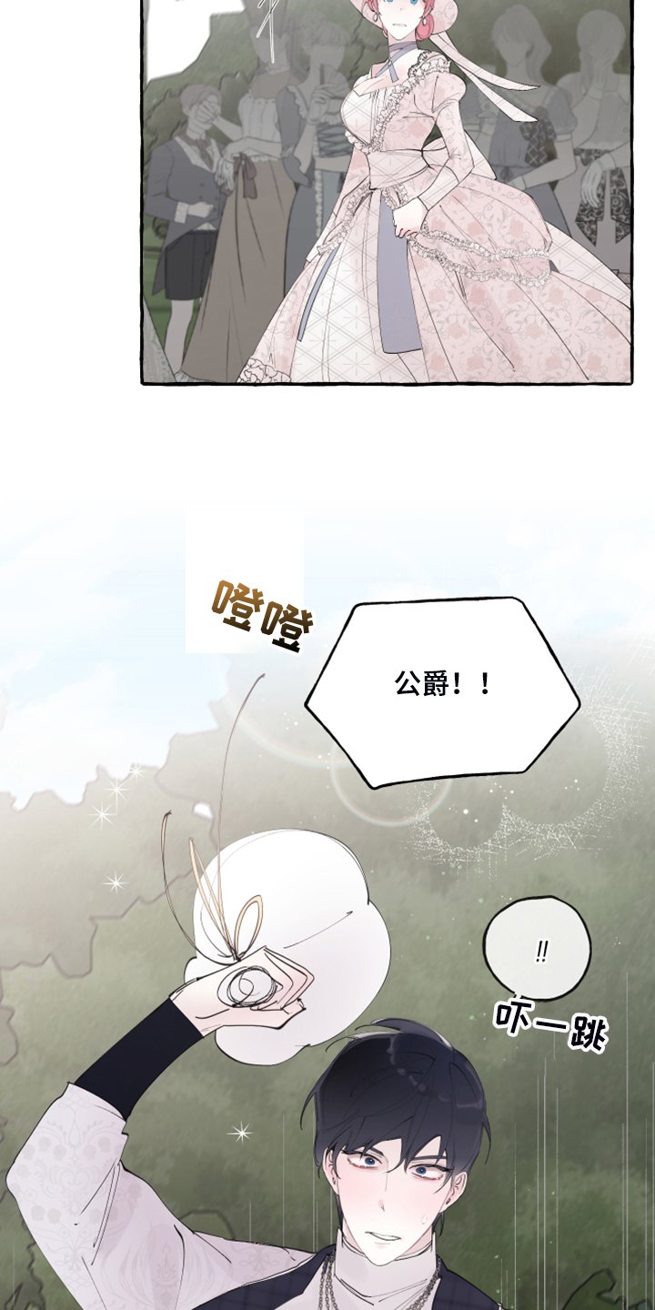 第79章：【第二季】原谅我吧