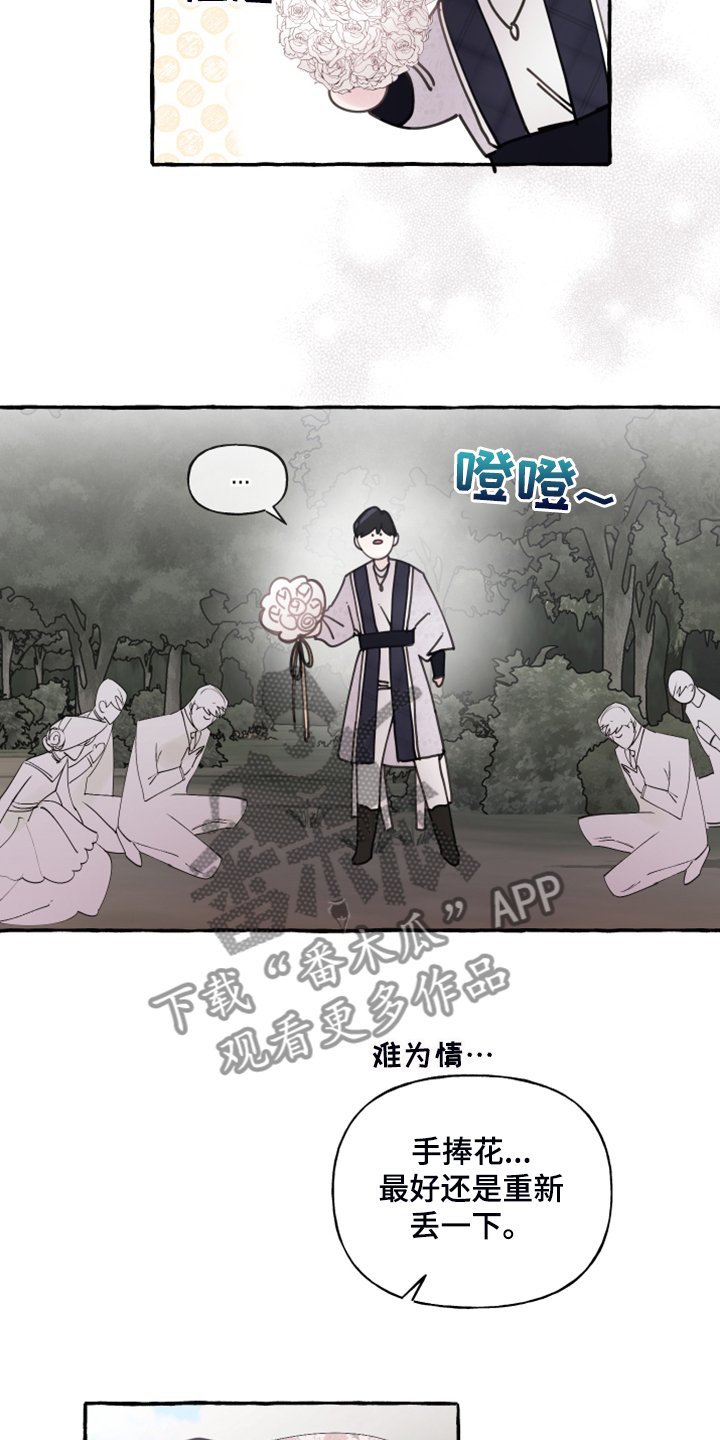 第79章：【第二季】原谅我吧