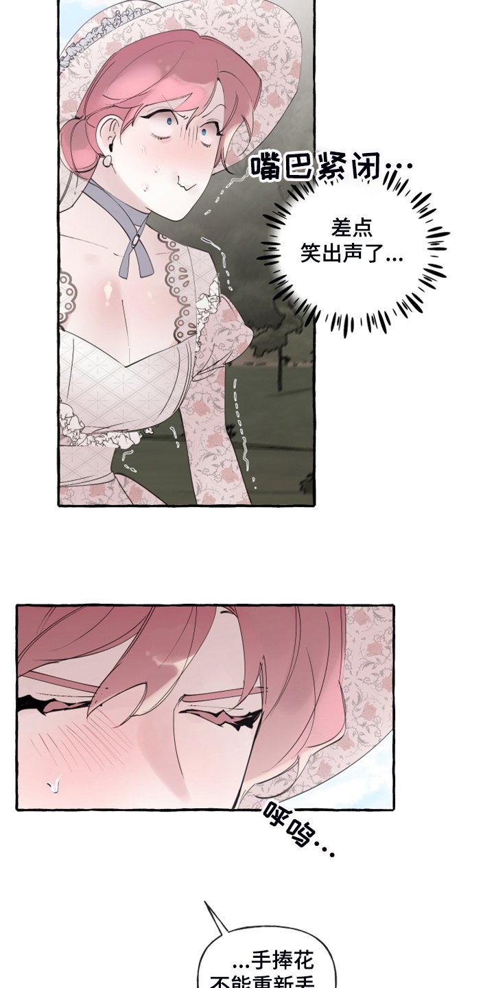 第79章：【第二季】原谅我吧
