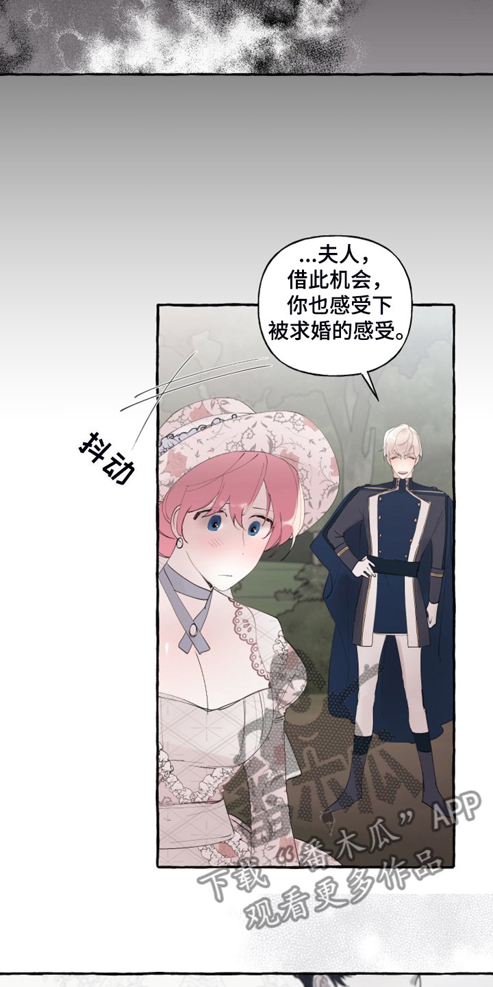 第79章：【第二季】原谅我吧