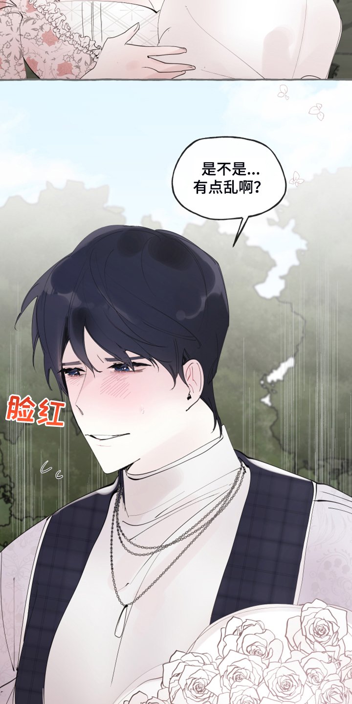 第79章：【第二季】原谅我吧