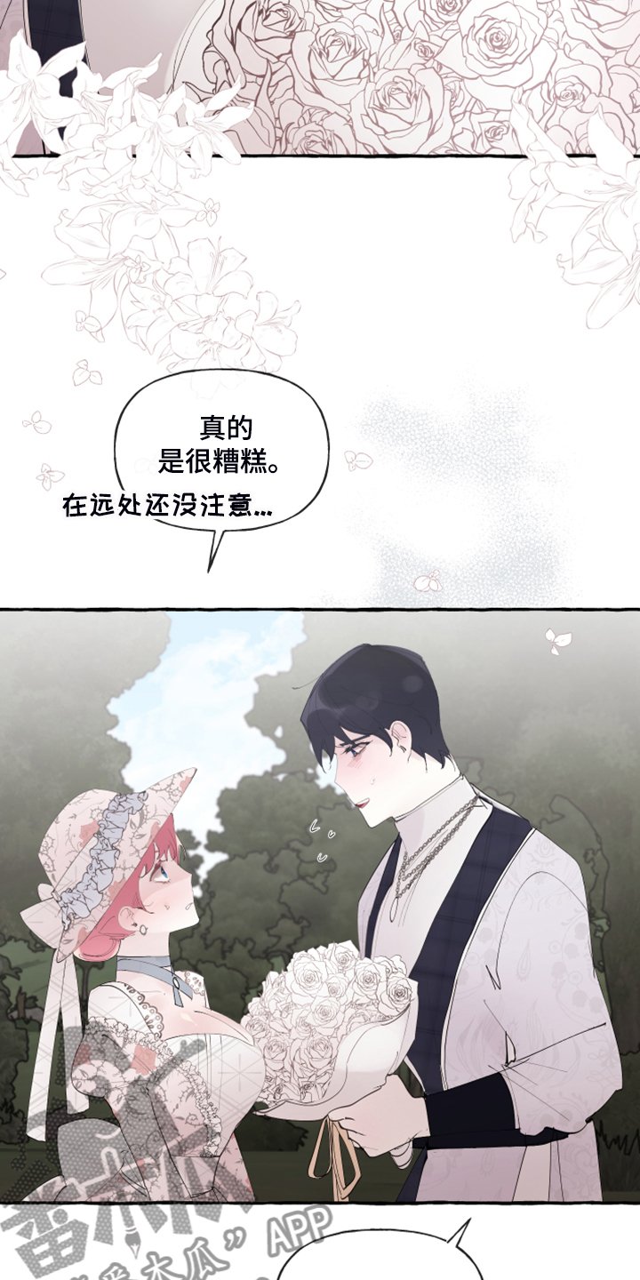 第79章：【第二季】原谅我吧