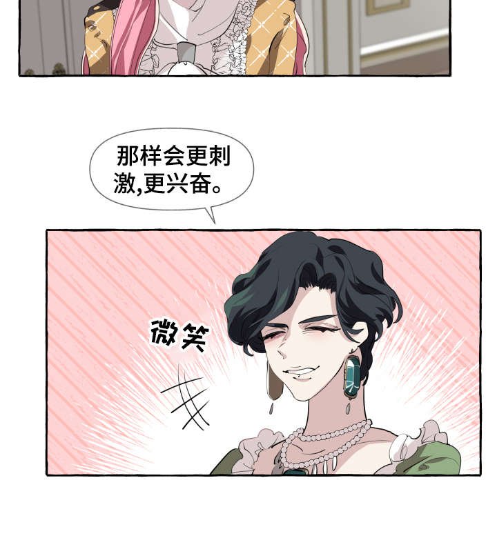 第8章：初吻