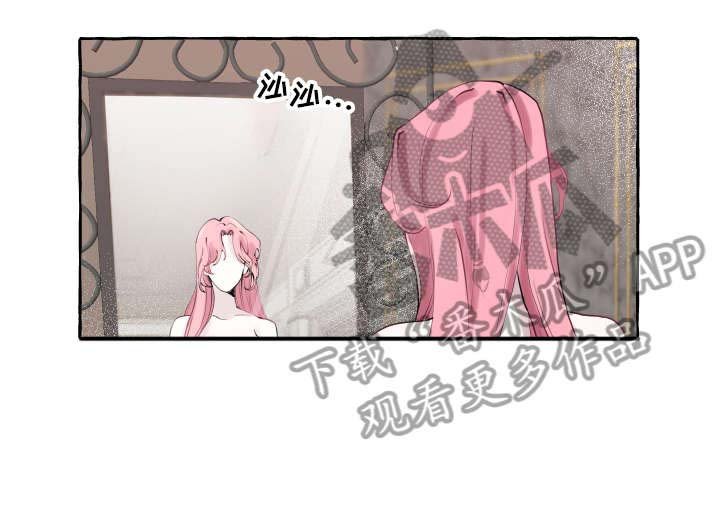 第8章：初吻