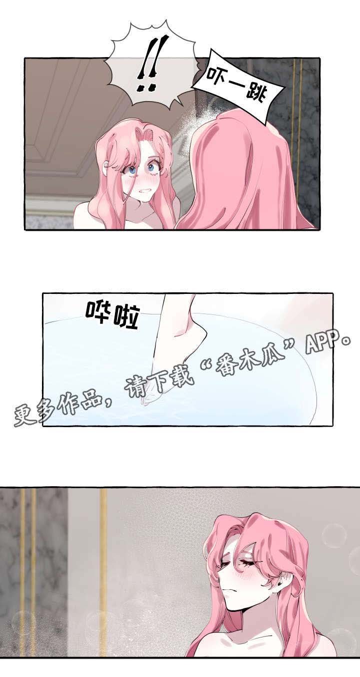 第8章：初吻