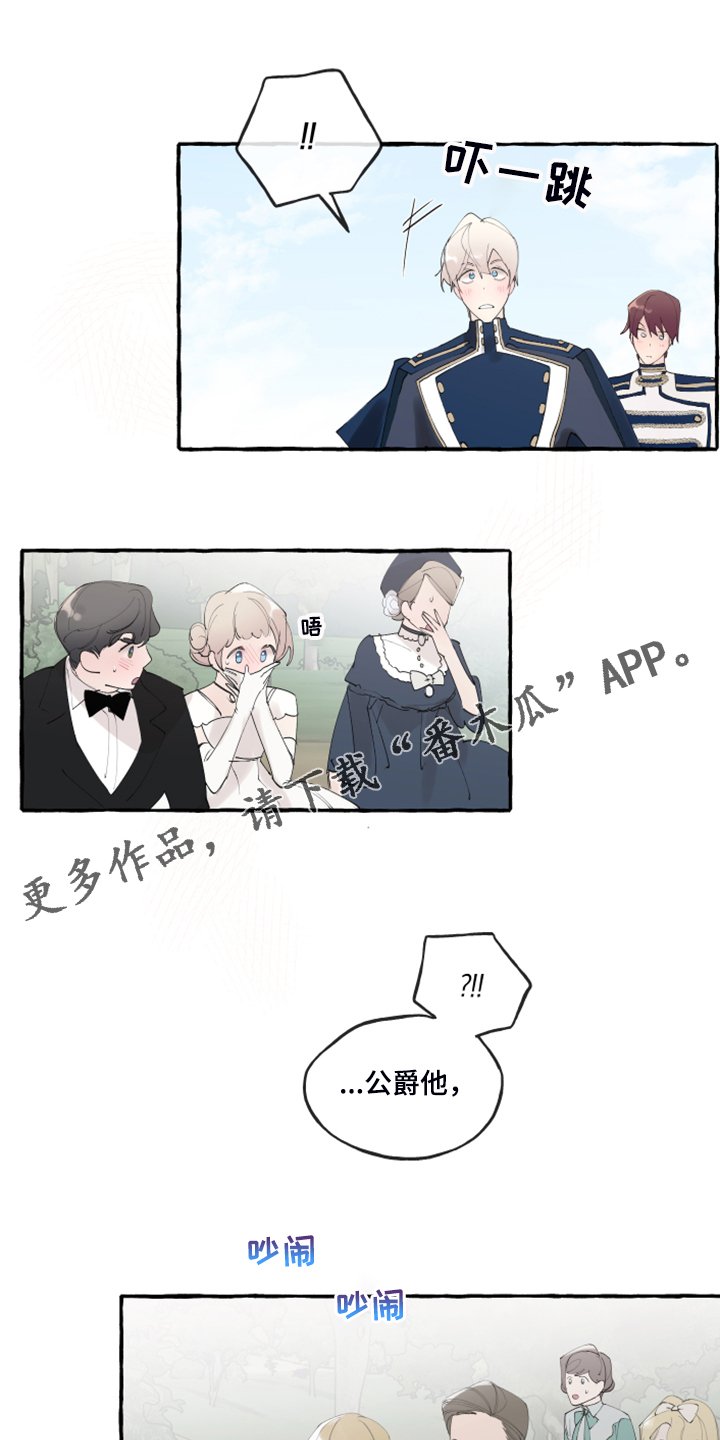 第80章：【第二季】重新结婚