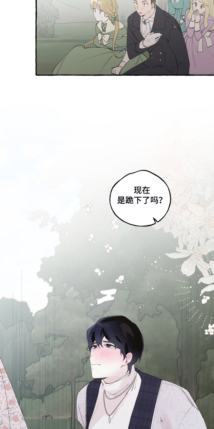 第80章：【第二季】重新结婚