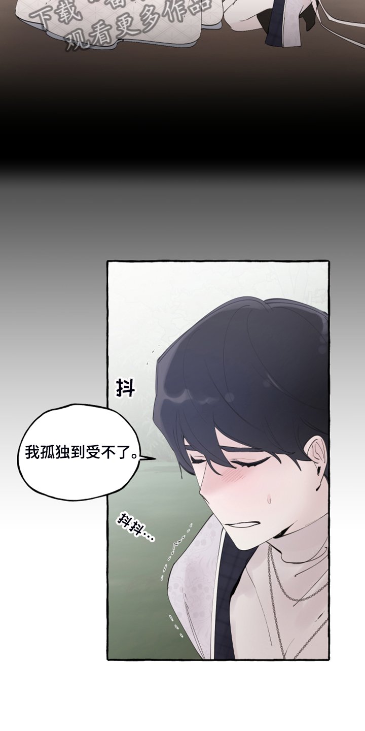 第80章：【第二季】重新结婚