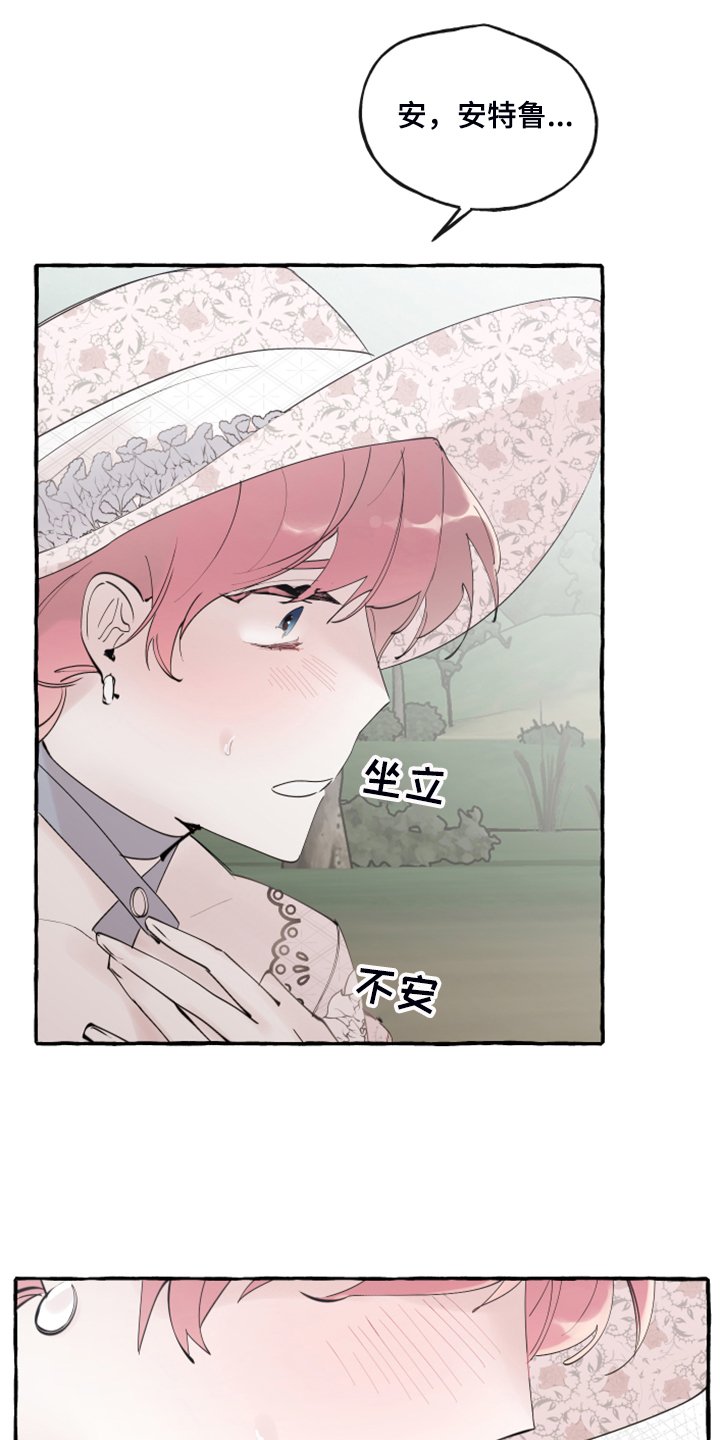 第80章：【第二季】重新结婚