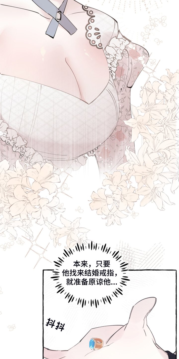 第80章：【第二季】重新结婚