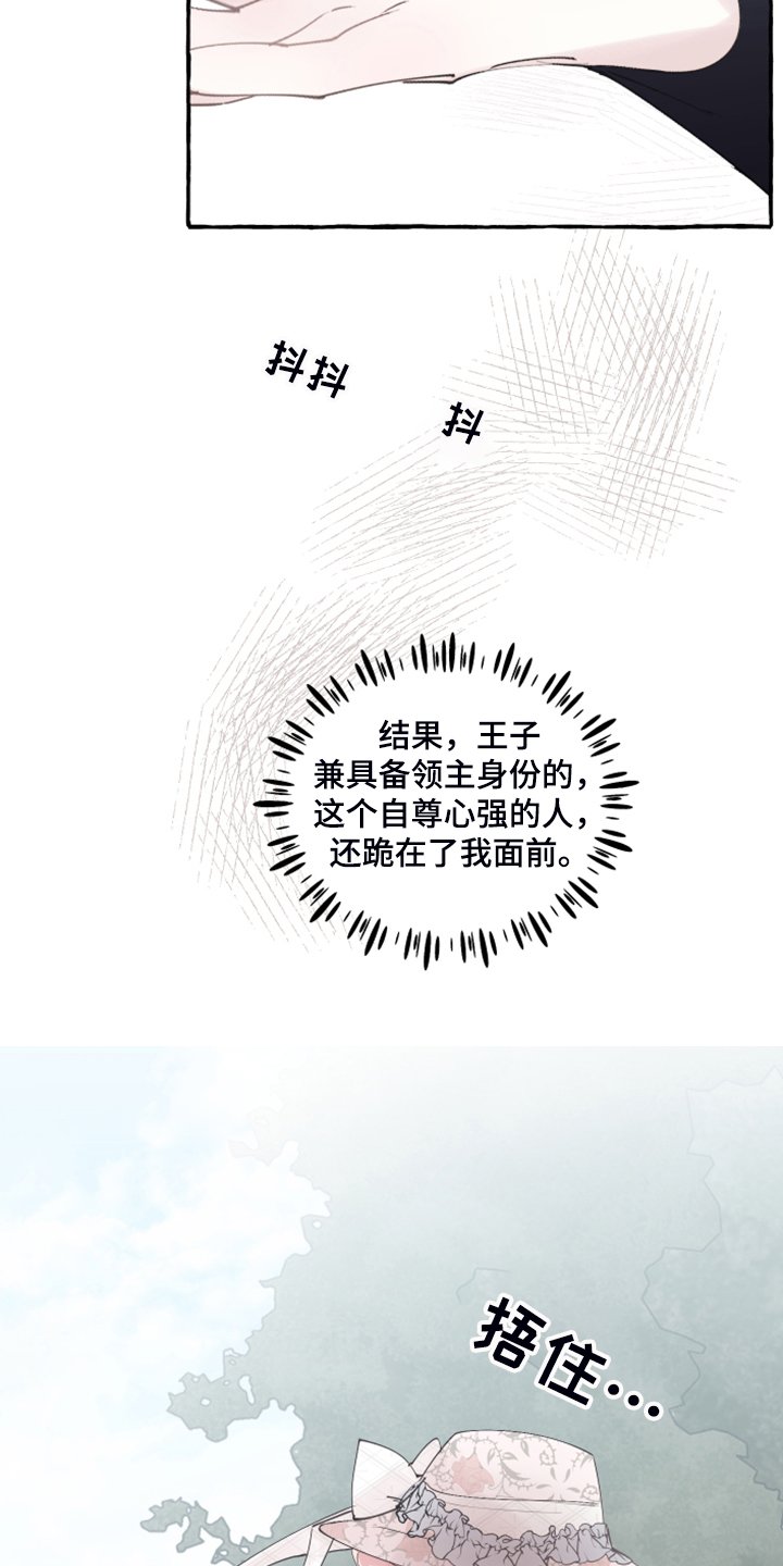 第80章：【第二季】重新结婚
