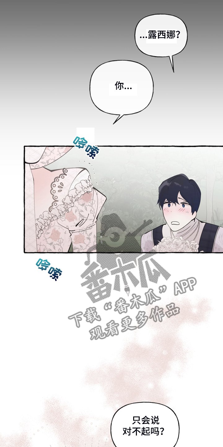 第80章：【第二季】重新结婚