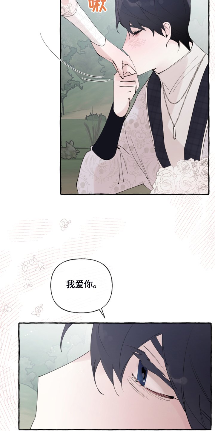 第80章：【第二季】重新结婚