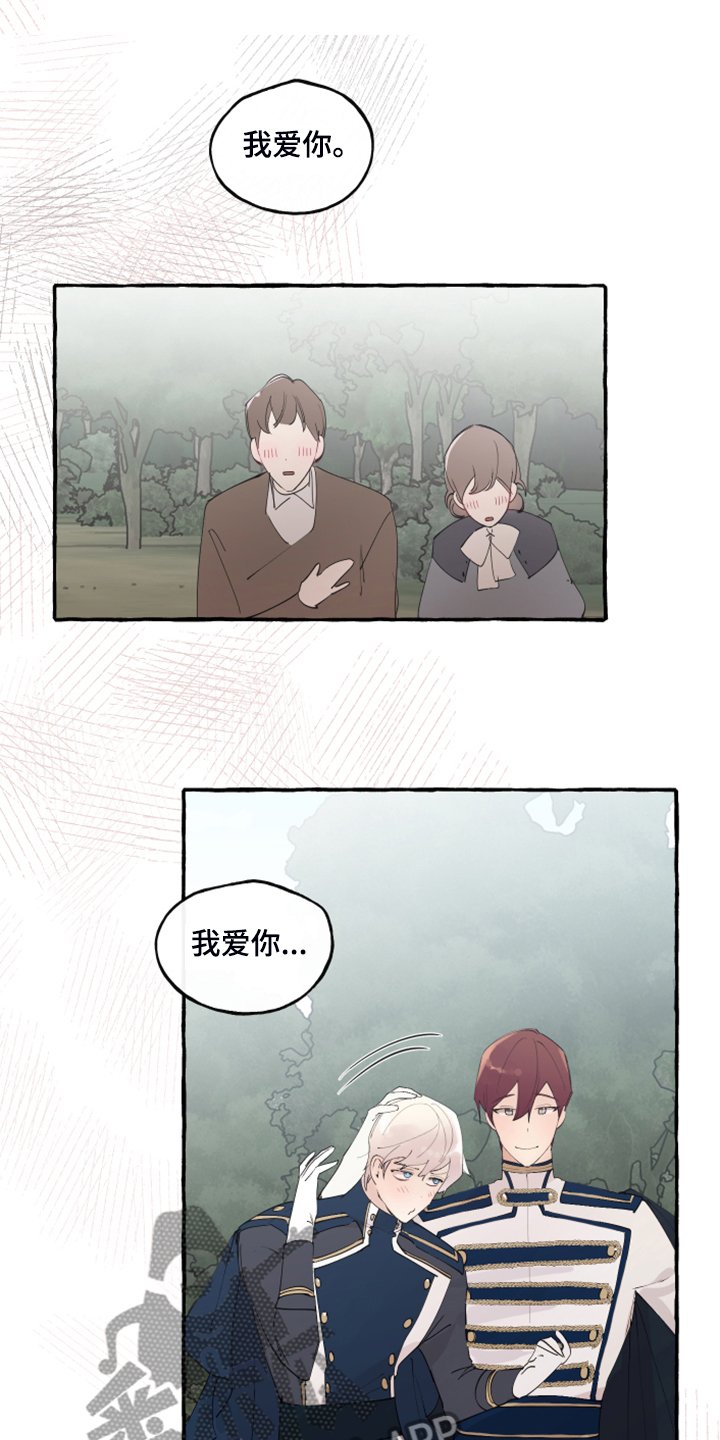 第80章：【第二季】重新结婚