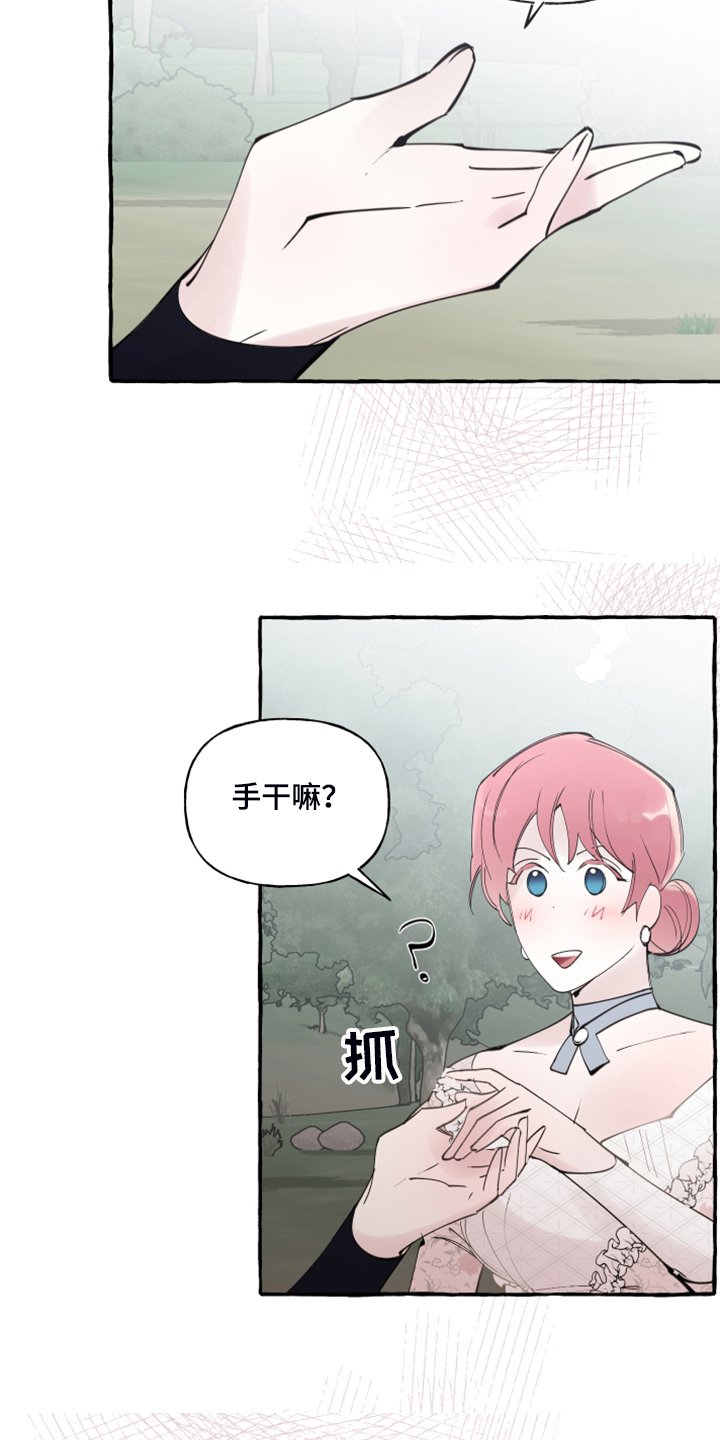 第81章：【第二季完结】再也不会伤你心