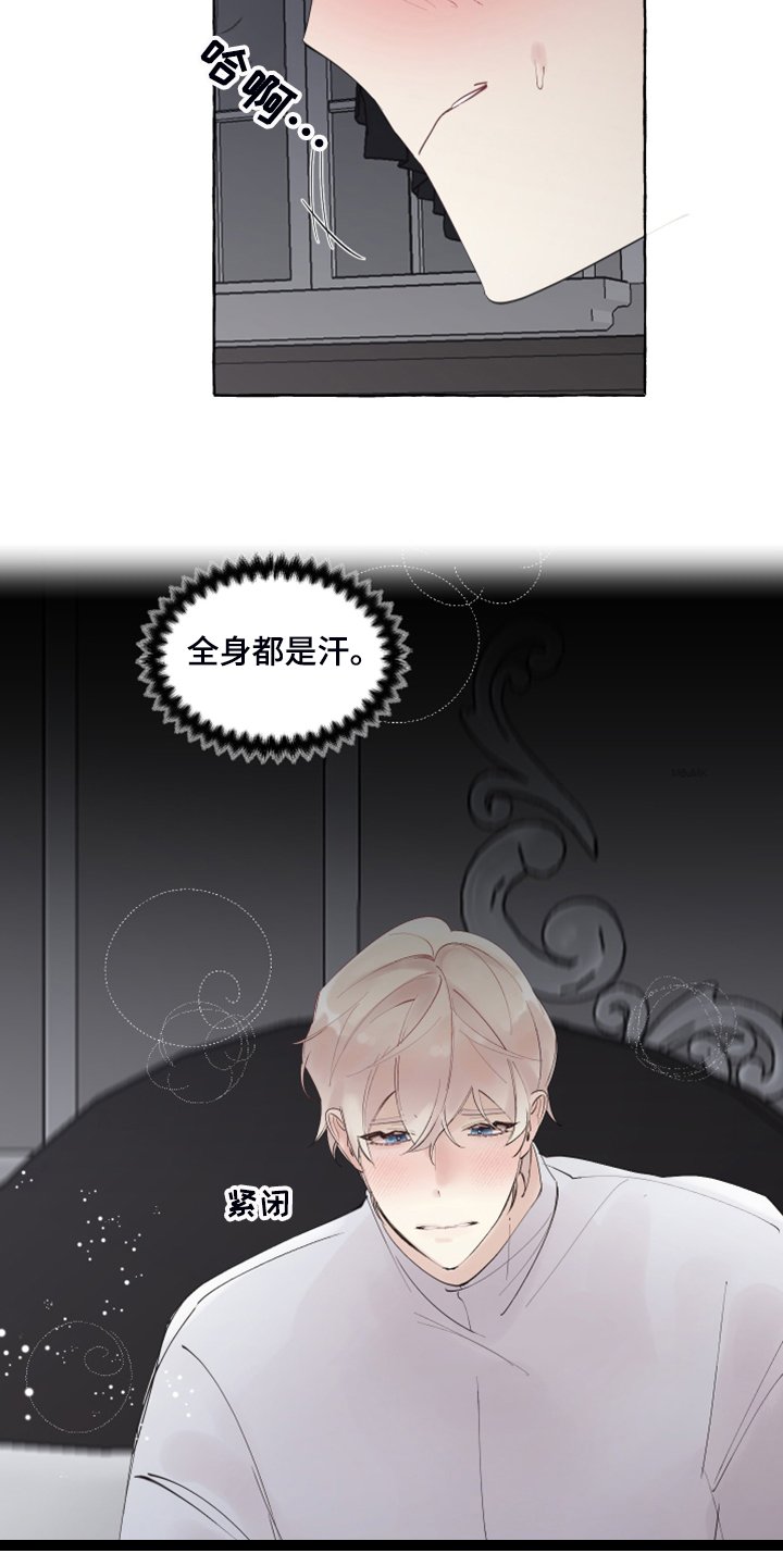第82章：【番外】梦的开始