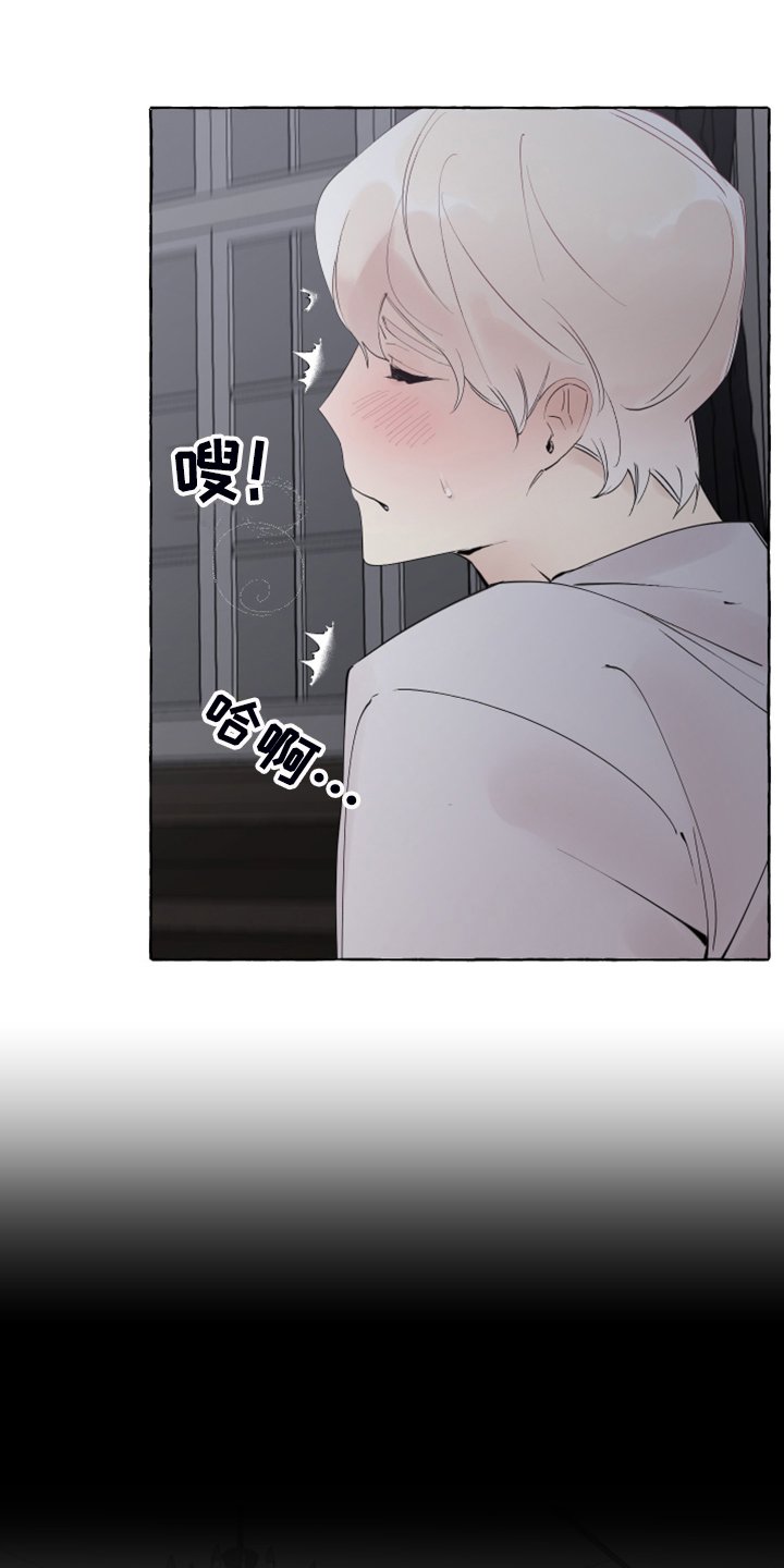 第82章：【番外】梦的开始