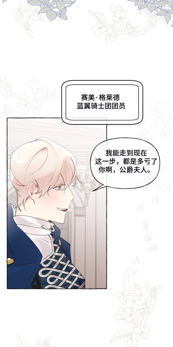 第83章：【番外】从那天起