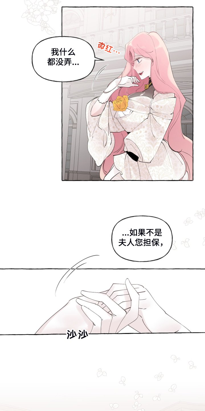 第83章：【番外】从那天起