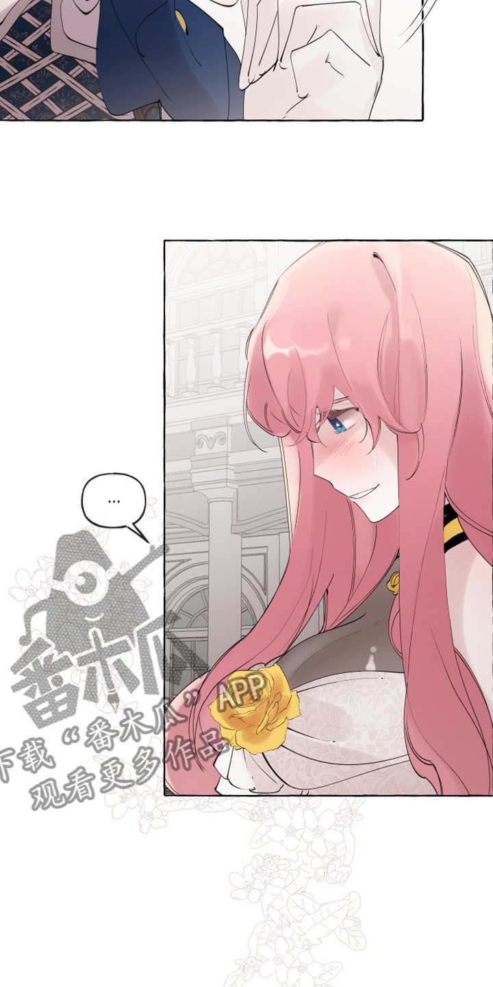 第83章：【番外】从那天起