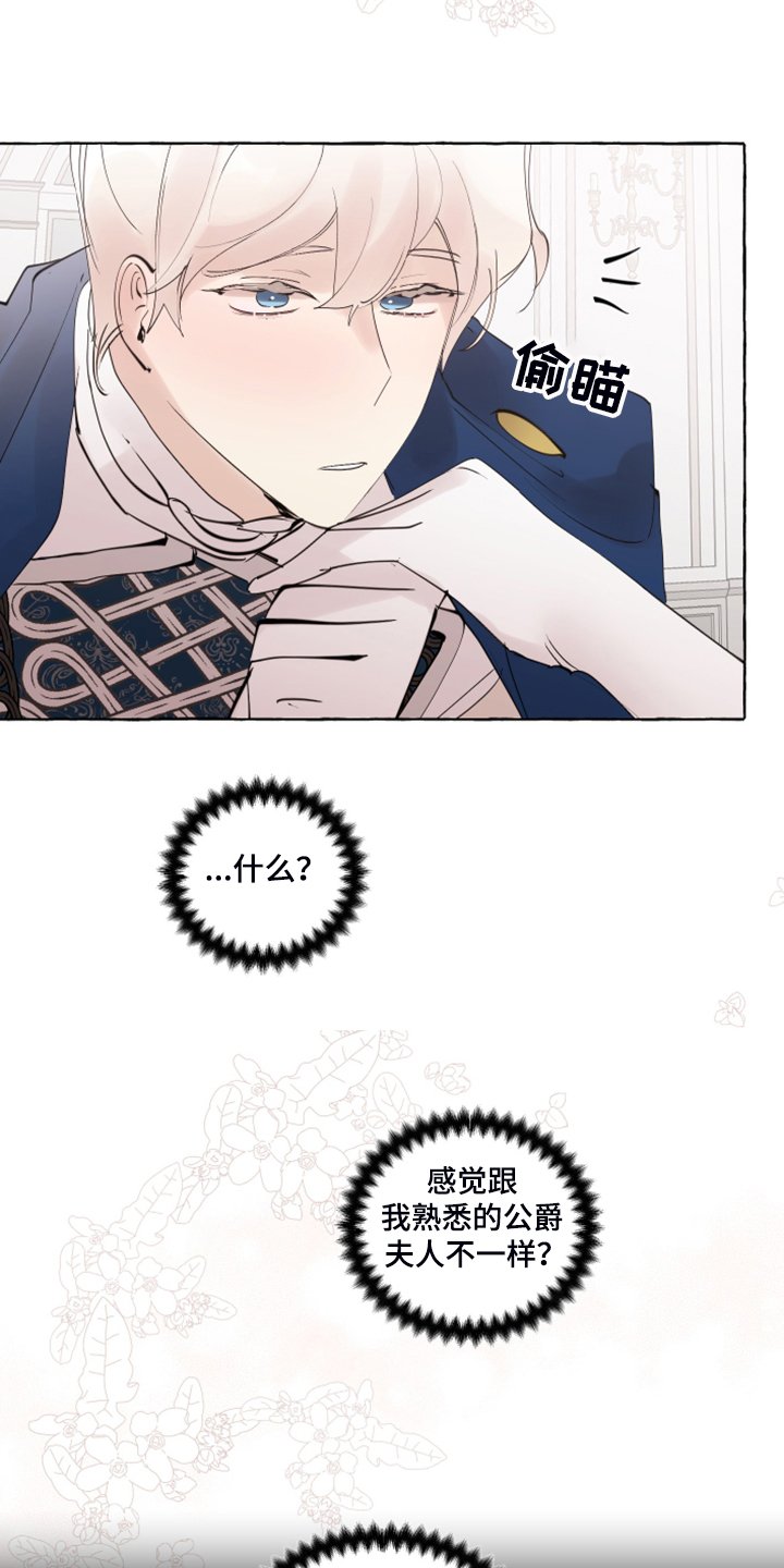 第83章：【番外】从那天起