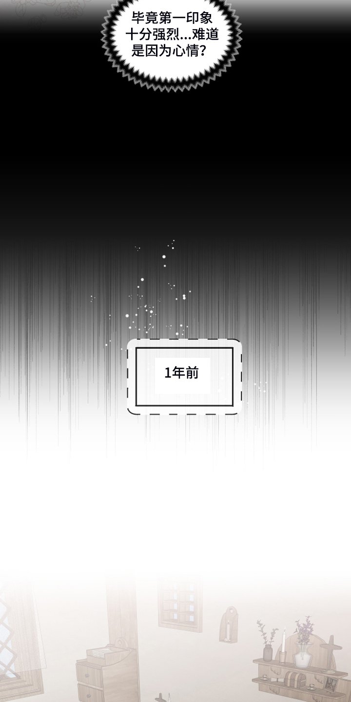 第83章：【番外】从那天起
