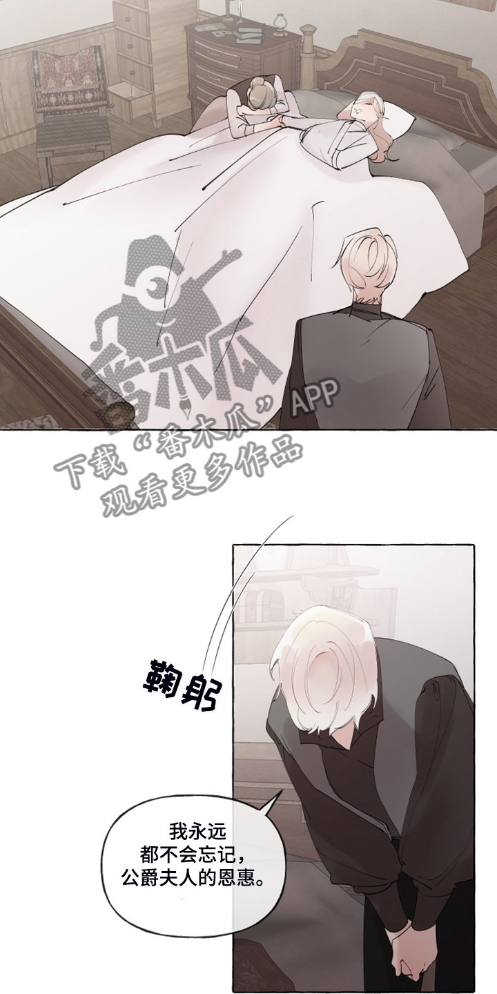 第83章：【番外】从那天起
