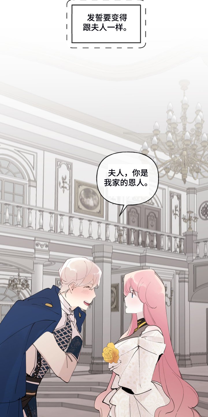 第83章：【番外】从那天起