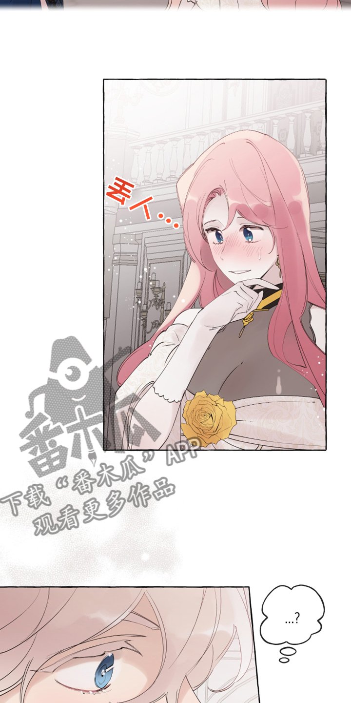第83章：【番外】从那天起