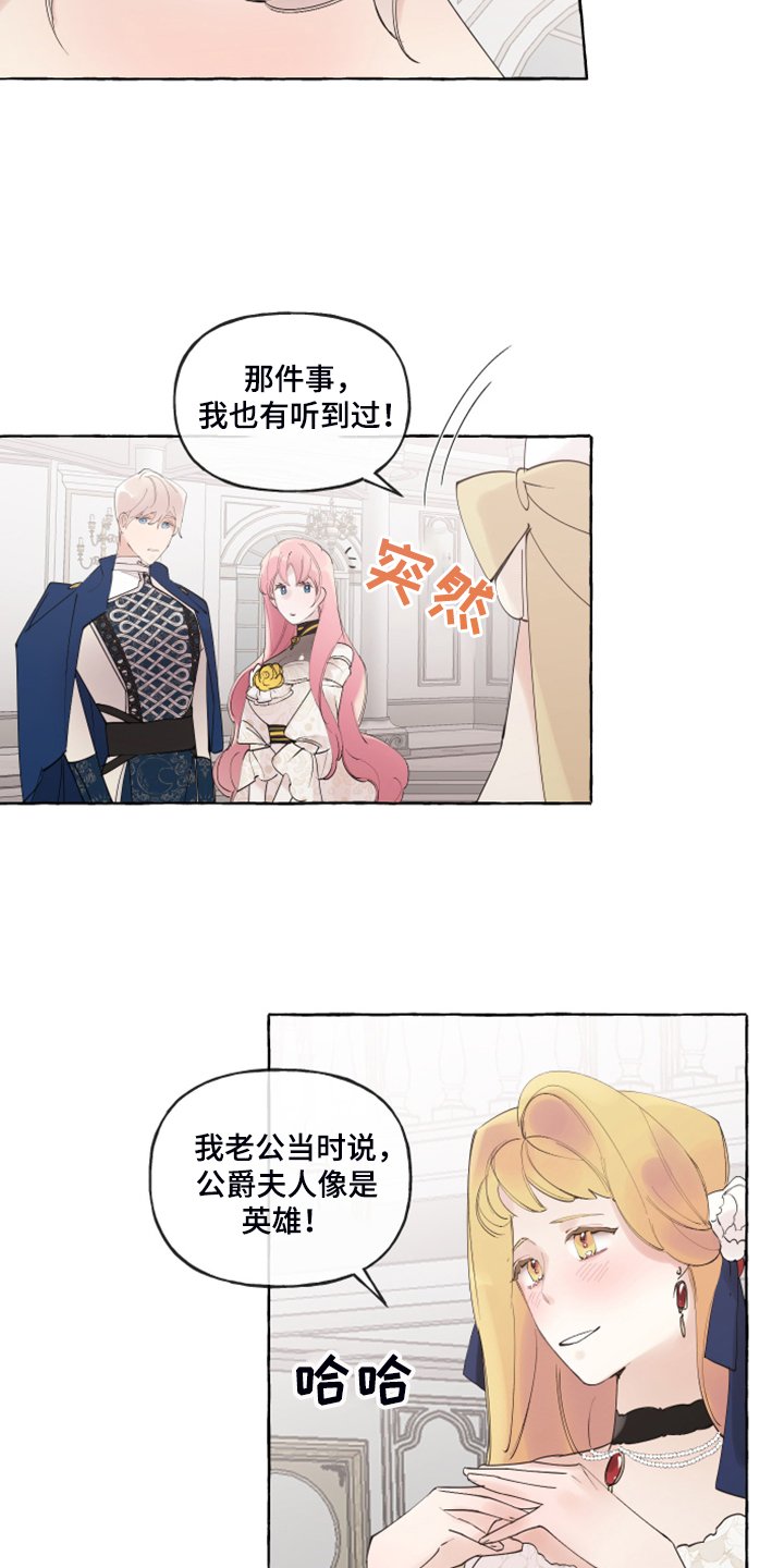 第83章：【番外】从那天起