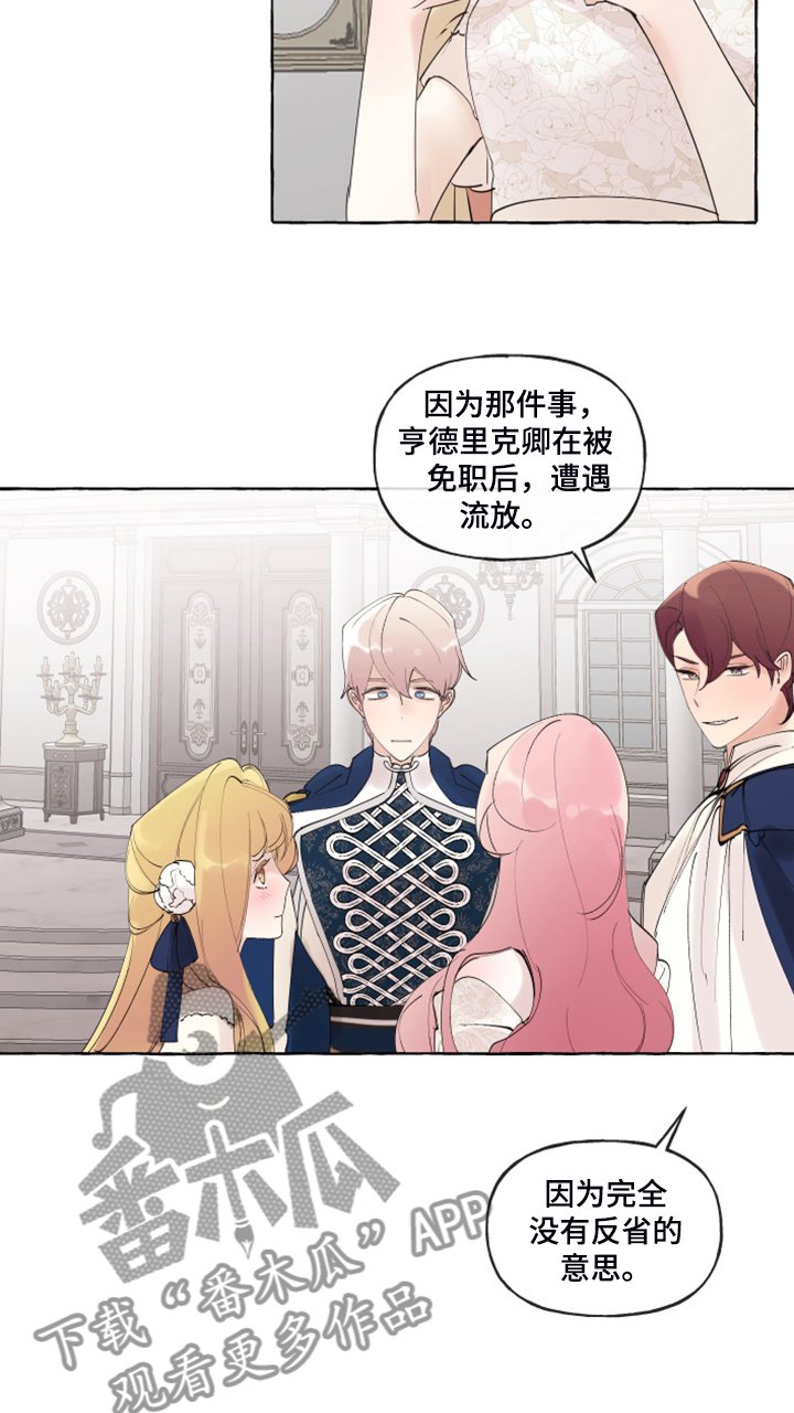第83章：【番外】从那天起
