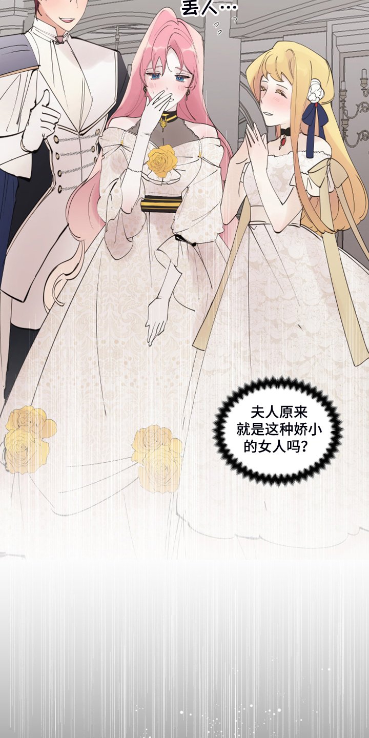 第83章：【番外】从那天起