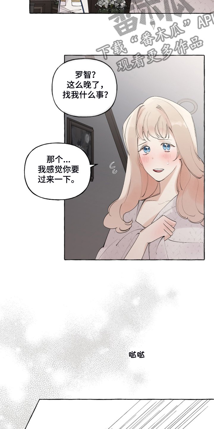 第83章：【番外】从那天起