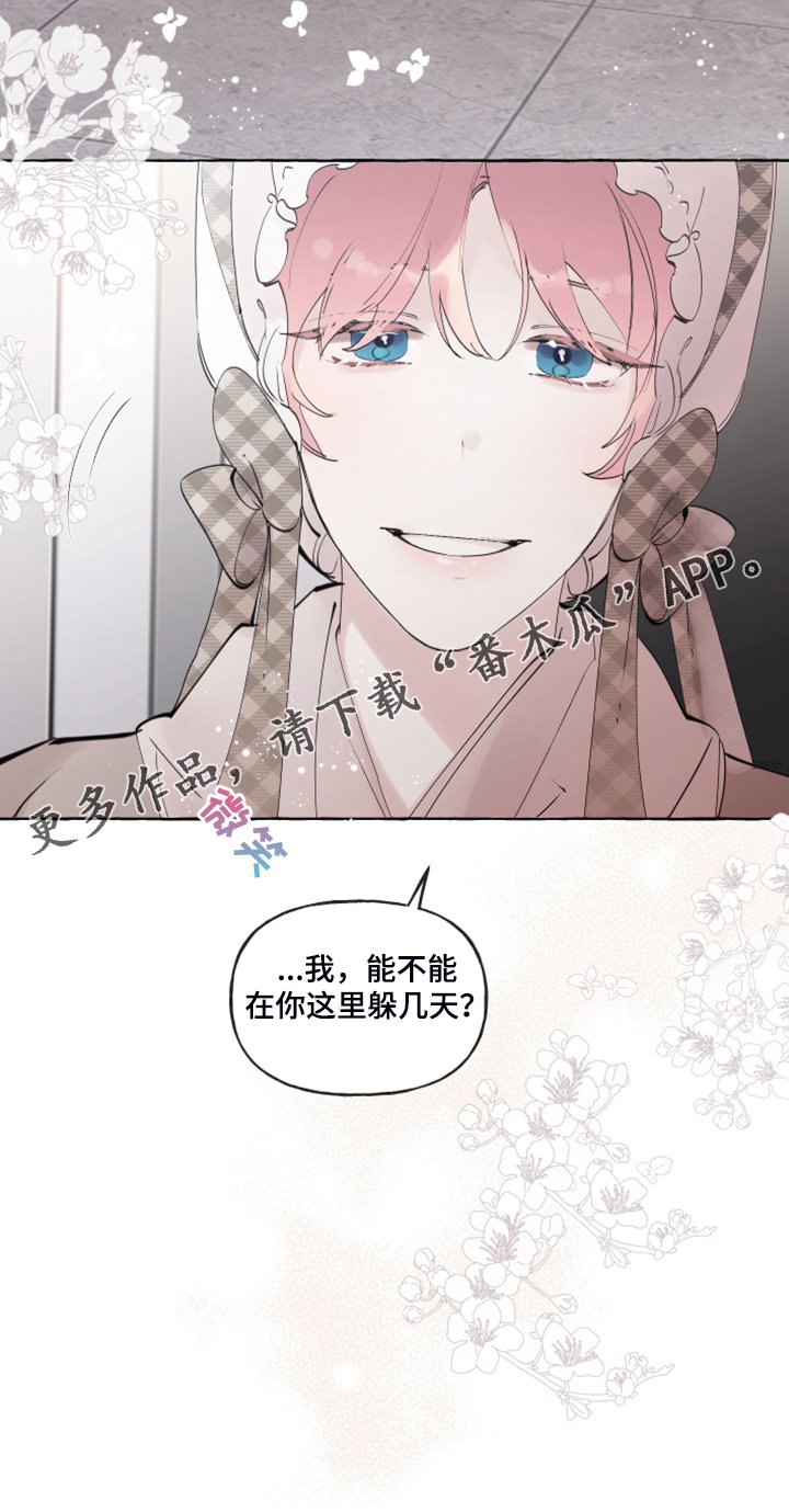第83章：【番外】从那天起