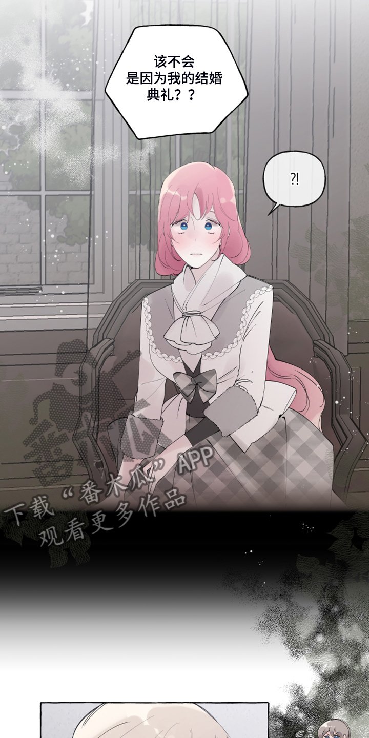 第84章：【番外】自我想象