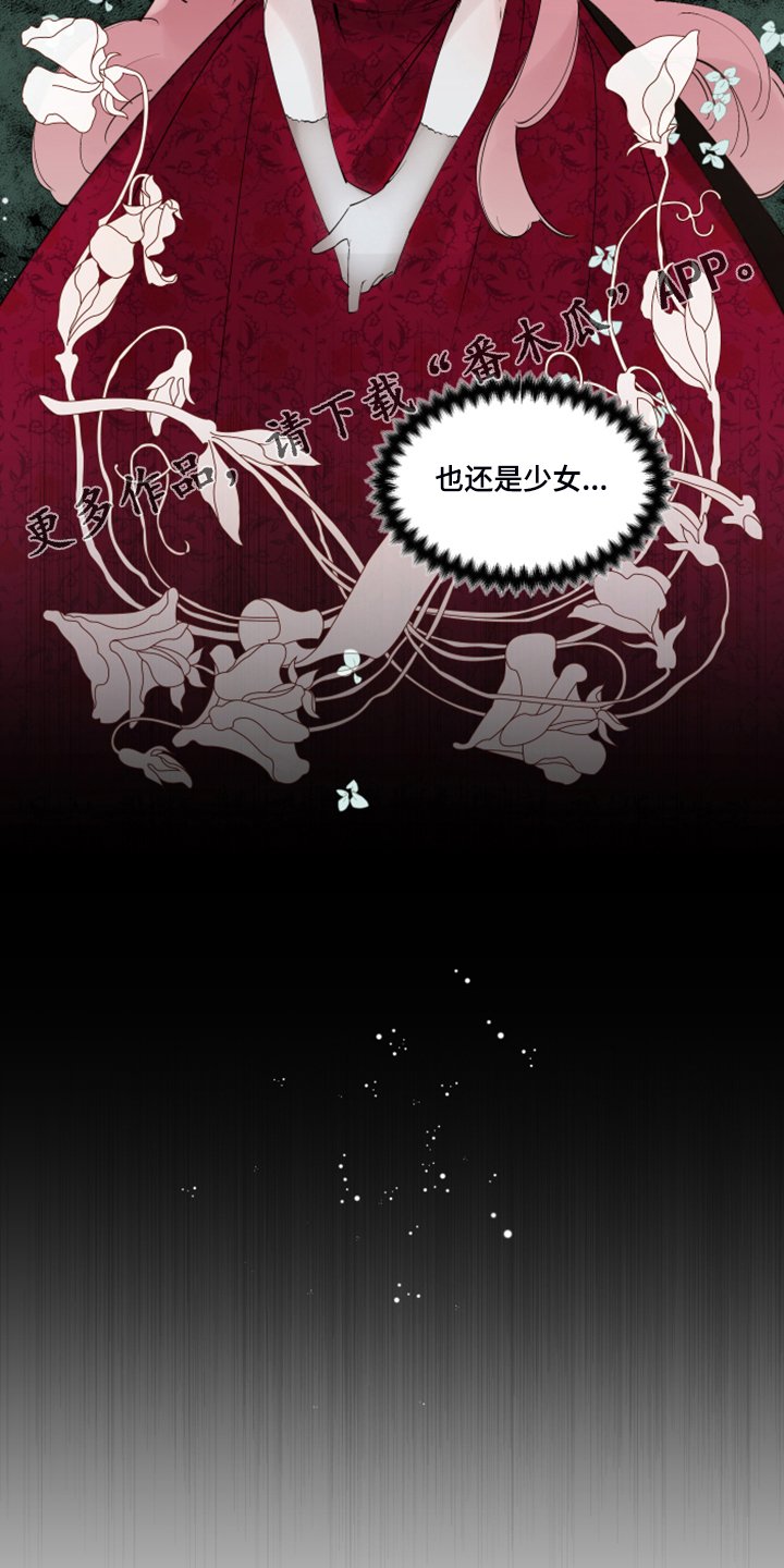 第84章：【番外】自我想象