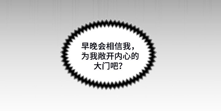 第84章：【番外】自我想象