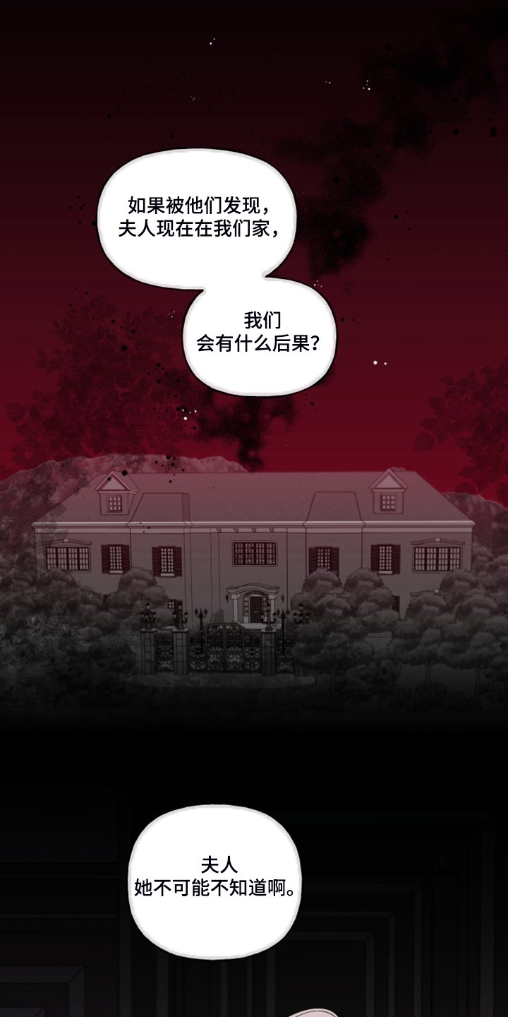 第85章：【番外】又下雨了
