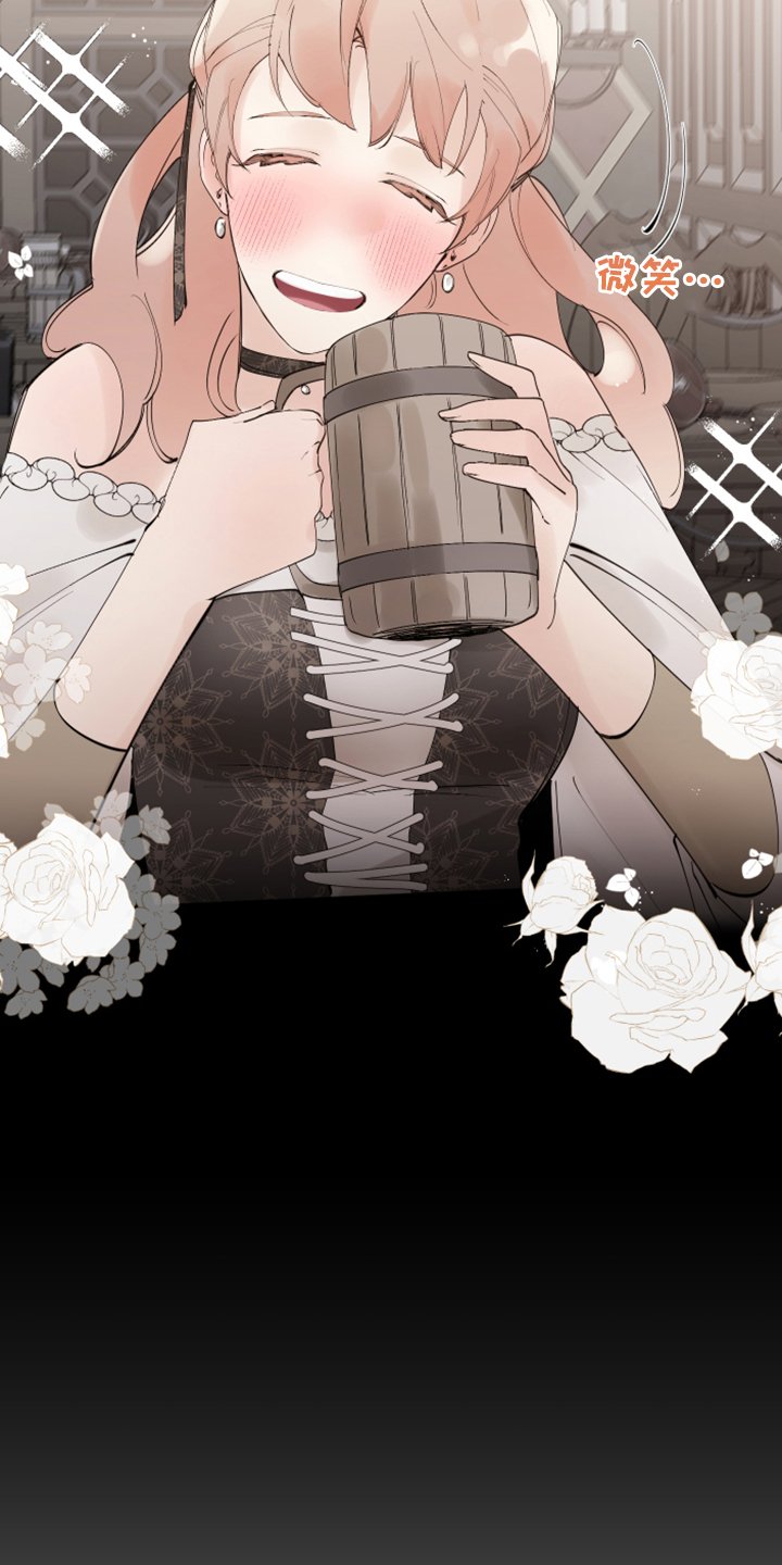 第85章：【番外】又下雨了