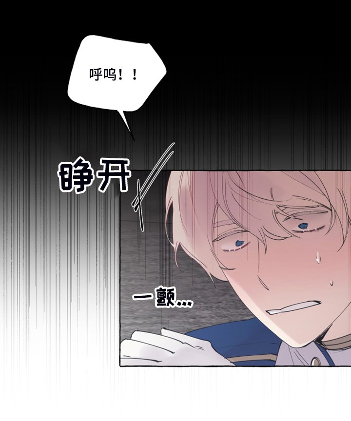 第86章：【番外】从未喜欢过