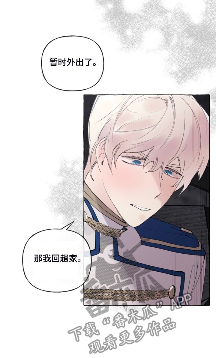 第86章：【番外】从未喜欢过