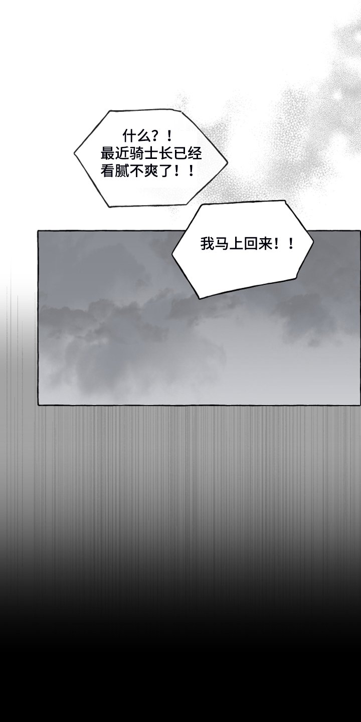 第86章：【番外】从未喜欢过